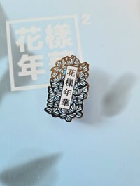 Image 2 of Butterfly & Sakura Cherry Blossom Enamel Pins | Our Most Beautiful Moment In Life