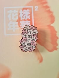 Image 3 of Butterfly & Sakura Cherry Blossom Enamel Pins | Our Most Beautiful Moment In Life