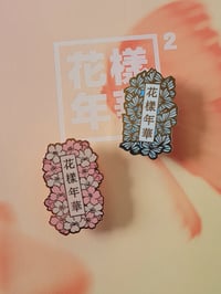 Image 5 of Butterfly & Sakura Cherry Blossom Enamel Pins | Our Most Beautiful Moment In Life
