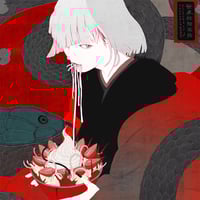 Image 2 of LITH B©︎Kotaro Chiba  - Archival Print 