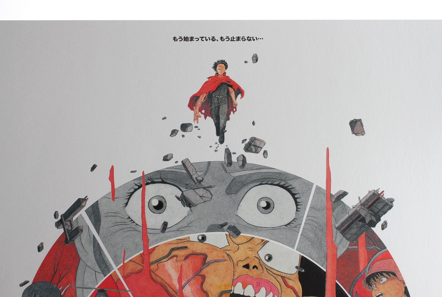 Image of Akira Japanese Variant