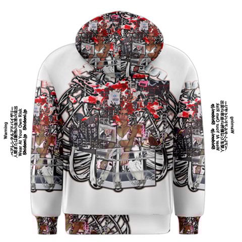 Image of The Girl Of My Nightmares