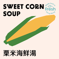 Image 2 of 粟米海鮮湯<br>Sweet Corn Seafood Soup