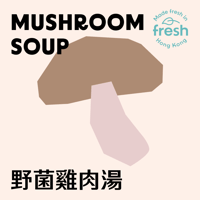 Image 2 of 野菌雞肉湯<br>Mushroom Soup 
