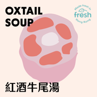 Image 2 of 紅酒牛尾湯<br>Oxtail Soup