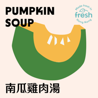 Image 2 of 南瓜雞肉湯<br>Pumpkin Chicken Soup