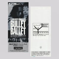 Image 5 of BULLET BALLET Prints Set