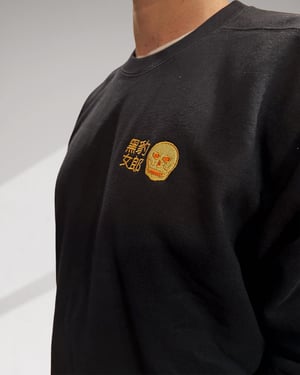 Sudaderas Bordadas Chica Pantera