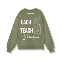 Image 1 of E1 T1 Sweatshirt Earth