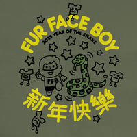 Image 2 of FFB 2025 Year of the Snake Tee