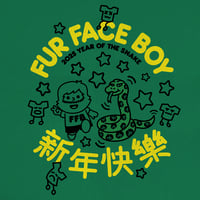 Image 2 of FFB 2025 Year of the Snake Tee - Youth