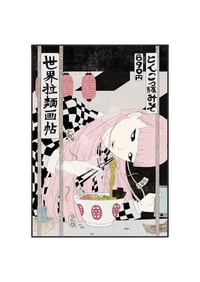 Ramen Gacho L ©︎Kotaro Chiba - Archival Print