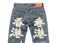 Image 4 of 505 levi's kanji art dept custom made screen print blue denim jeans