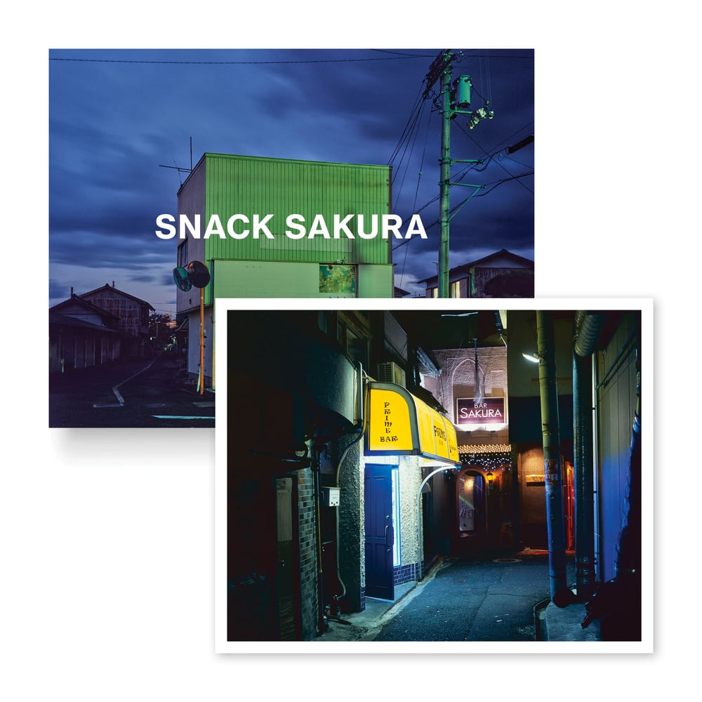 Image of SNACK SAKURA. New Book!  Plus limited edition print. Shipping in April 2025!