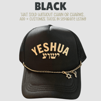 Image 3 of YESHUA HEBREW NAME Trucker Hat (ONLY)
