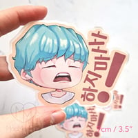 Image 4 of Min Yoongi / SUGA hajima sticker 