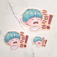 Image 5 of Min Yoongi / SUGA hajima sticker 