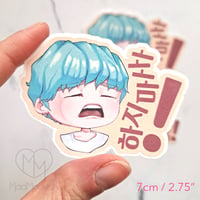 Image 3 of Min Yoongi / SUGA hajima sticker 