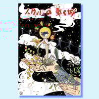 Howl's moving castle - PRINT A5 / A4