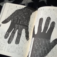 Image 4 of Shuji Terayama Image Book