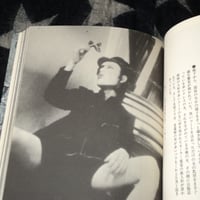Image 8 of Shuji Terayama Image Book