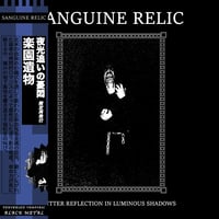 Image 1 of Sanguine Relic - Bitter Reflection in Luminous Shadows - LP