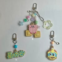 Image 5 of Kirby Cookie Keychains