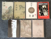 Image 1 of Chinese Metal Tapes III