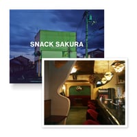 Image 2 of SNACK SAKURA. New Book!  Plus limited edition print. Choice of 4 images. 