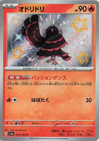 Oricorio - 214/190 - SV4a: Shiny Treasure ex - Near Mint