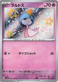 Ralts - 258/190 - SV4a: Shiny Treasure ex - Near Mint