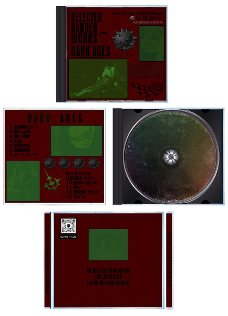 ｄｒｋｔｒｘ [Back Catalog]