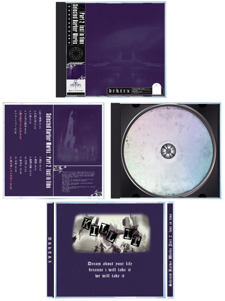 ｄｒｋｔｒｘ [Back Catalog]