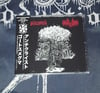 Antichrist / Goatsmegma - Split - CD