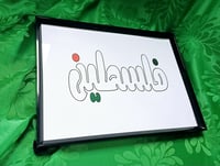 Image 1 of Framed Artwork