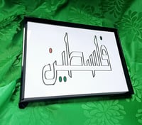 Image 2 of Framed Artwork