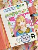 Watercolor sticker