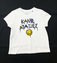 Image 1 of Little BoneTrail "Ataksies" t-shirt - KIDS - Bone Trail Apparel 