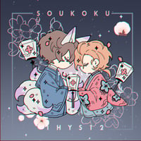 Soukoku : Blossoming Lights