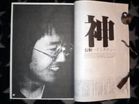 Image 4 of TOTOTO Vol.4