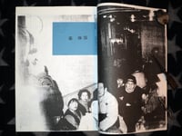 Image 6 of TOTOTO Vol.4