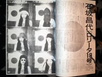 Image 7 of TOTOTO Vol.4