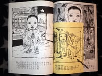 Image 14 of TOTOTO Vol.4
