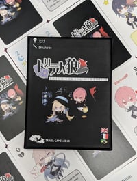 Trick-Taking Werewolf ("PGC Presents" Title)