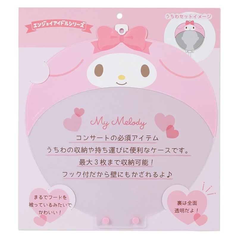 Image of My Melody Picket Cover