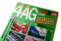 Image 2 of OPTION2 4AG CLUB MAGAZINE