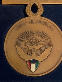 Image 5 of Desert Storm/Shield (USA) Kuwait Liberation Medal - Bertoni (Authentic Issue)