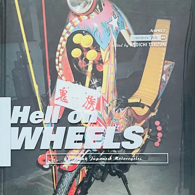 Image of (Kyoichi Tsuzuki) (Hell on Wheels)