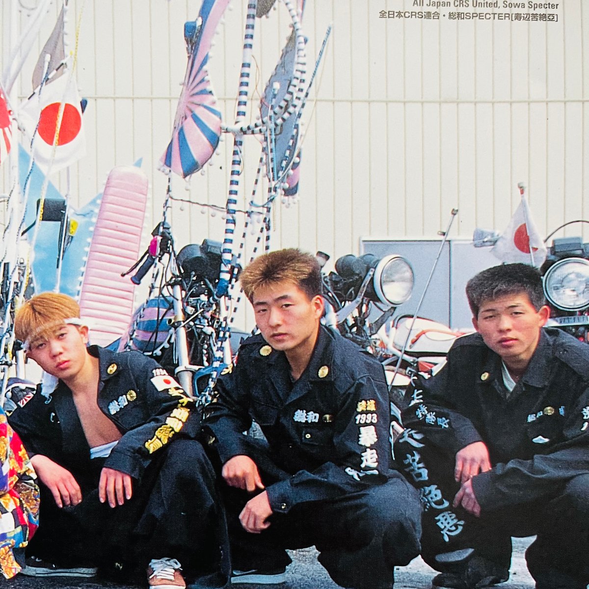 MODEST) BOOKS — (Kyoichi Tsuzuki) (Hell on Wheels)