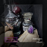 Image 2 of ☽ Amethystos ☾